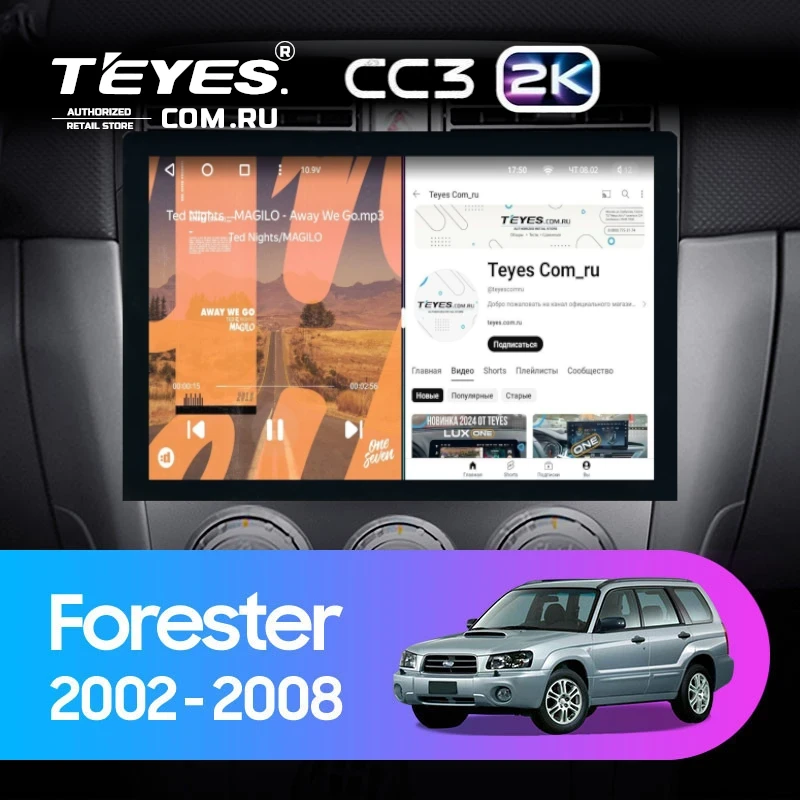 Штатная магнитола Teyes CC3 2K 360 6/128 Subaru Forester SG (2002-2008) (13")