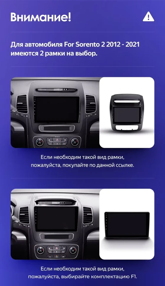 Штатная магнитола Teyes CC3L 4/64 Kia Sorento 2 II XM (2012-2021) F3