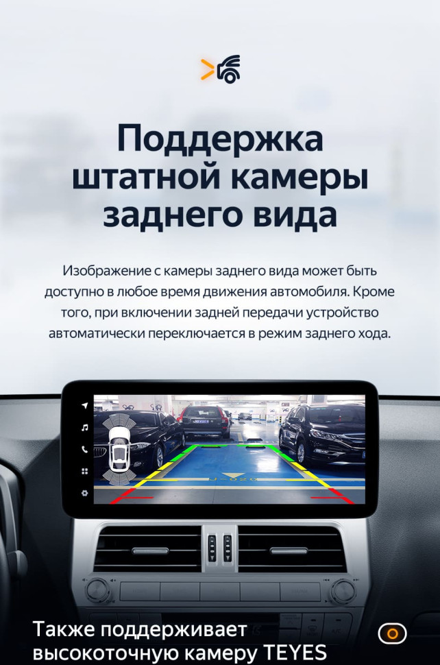 Штатная магнитола Teyes LUX ONE 4/64 Toyota Land Cruiser Prado 150 (2018-2020)