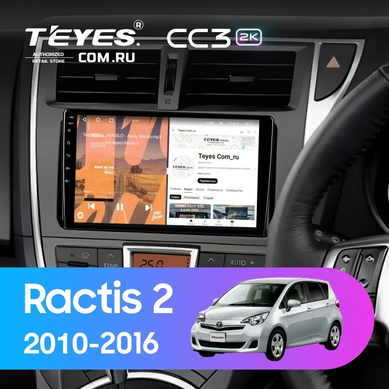 Штатная магнитола Teyes CC3 2K 4/64 Toyota Ractis 2 (2010-2016)