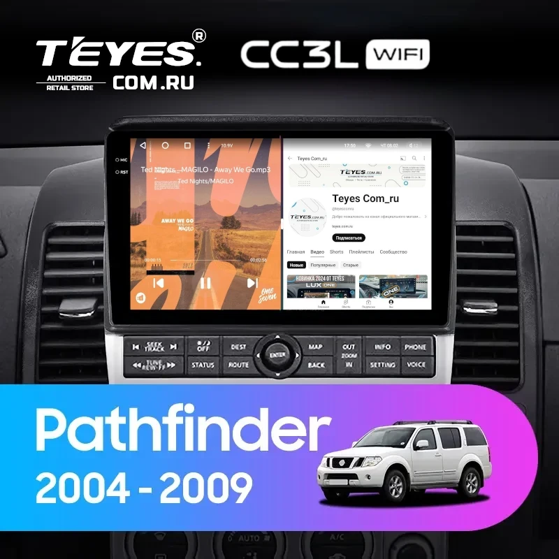 Штатная магнитола Teyes CC3L WiFi 2/32 Nissan Pathfinder R51 (2004-2009) F2