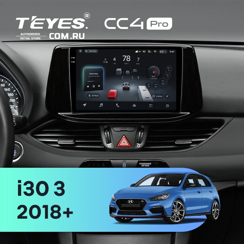 Штатная магнитола Teyes CC4 Pro 12/256 Hyundai i30 3 (2018-2026)