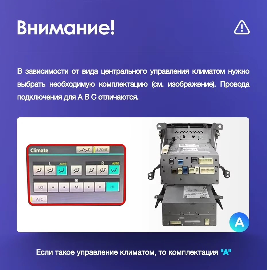 Штатная магнитола Teyes CC3L 4/64 Toyota Land Cruiser 11 200 (2007-2015) F3 Тип-B