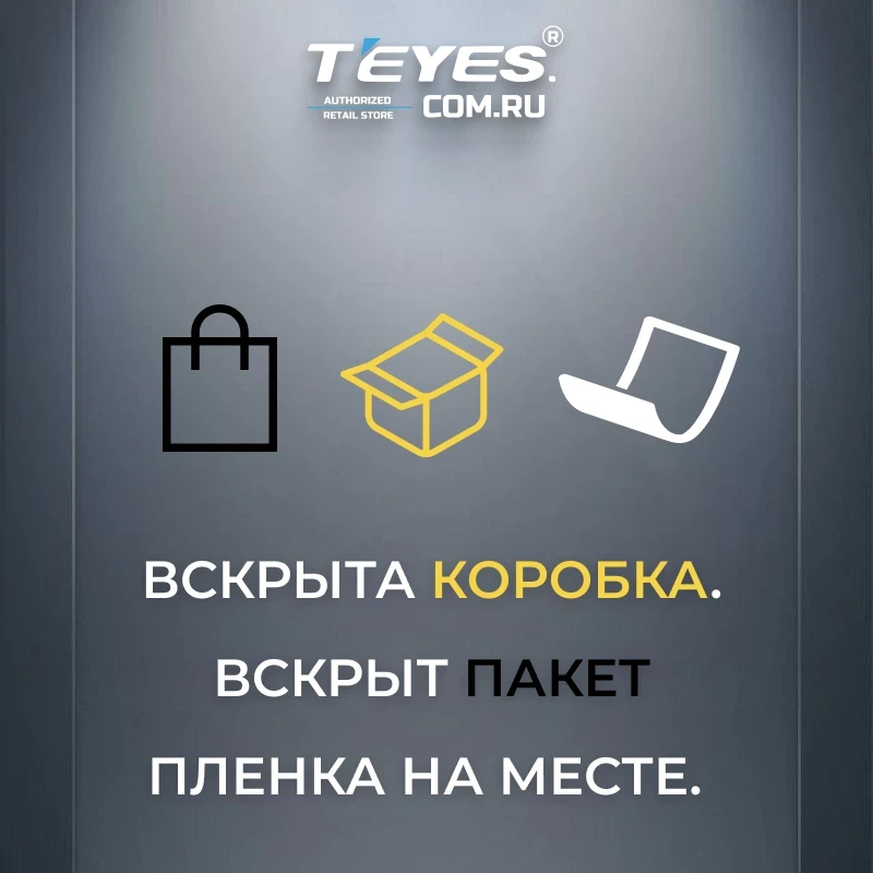 (Уценка) Магнитола 12,3" Teyes LUX ONE 6/128 Mercedes-Benz NTG 5.0 3