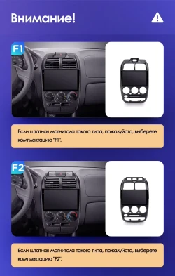 Штатная магнитола Teyes CC3 4/32 Hyundai Accent II LC2 (1999-2012) F1