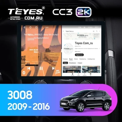 Штатная магнитола Teyes CC3 2K 4/64 Peugeot 3008 1 (2009-2016) F2 (13")