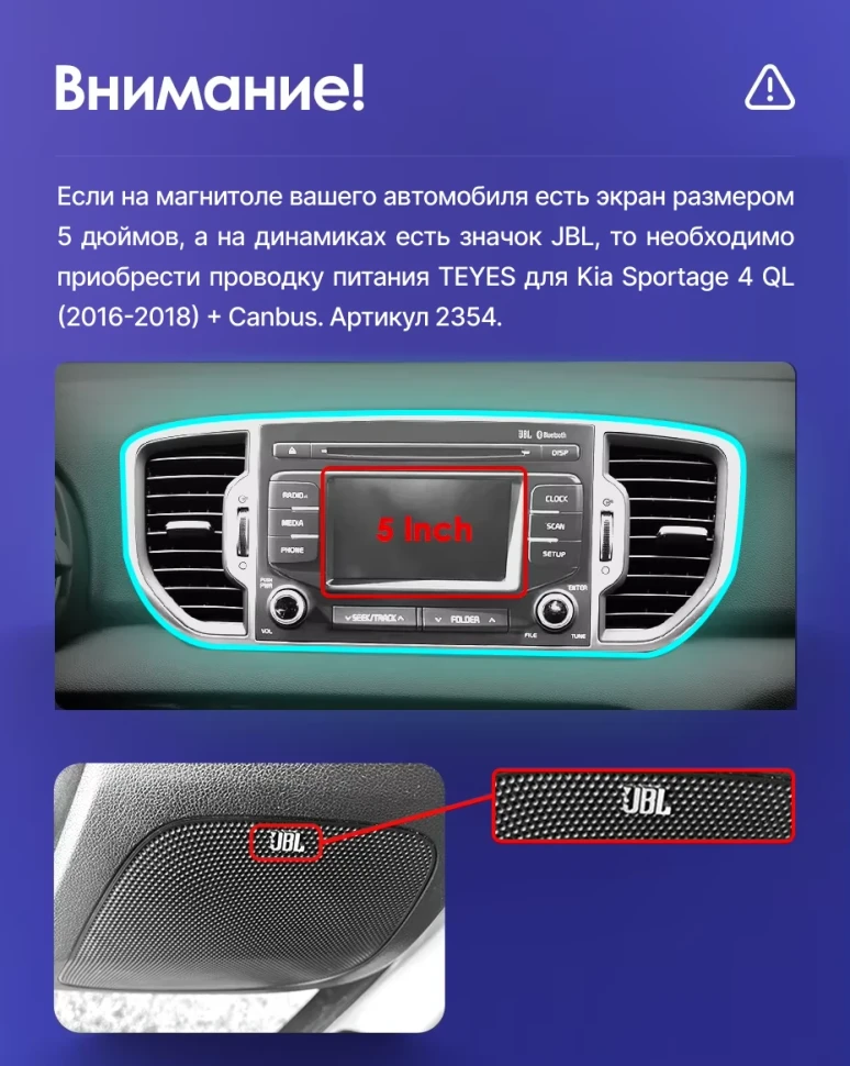 Штатная магнитола Teyes CC3 4/32 Kia Sportage 4 QL (2016-2018) Тип-B
