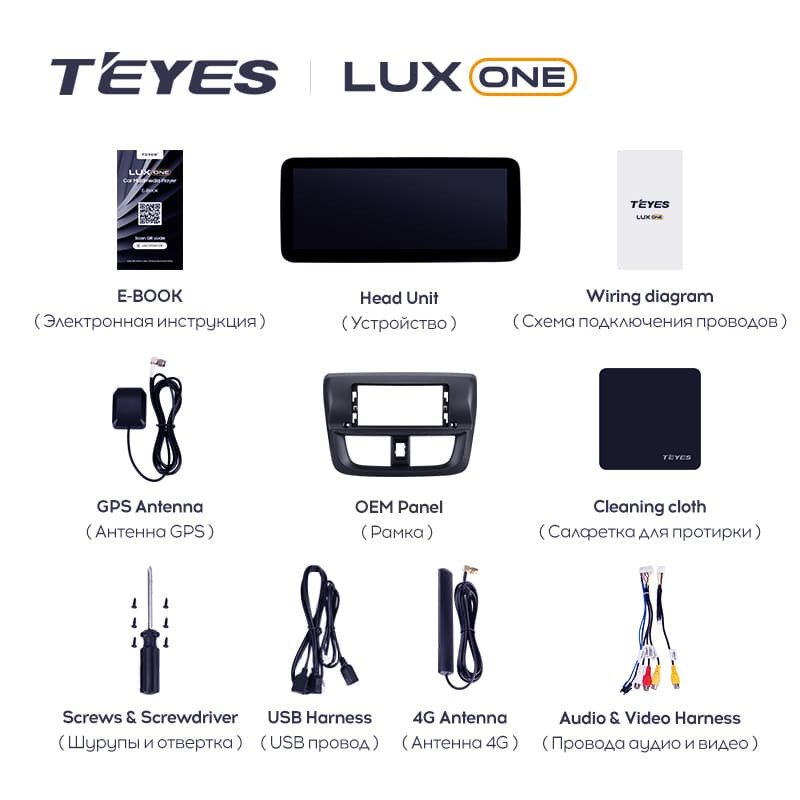 Штатная магнитола Teyes LUX ONE 4/64 Toyota Vios Yaris L (2016-2019)