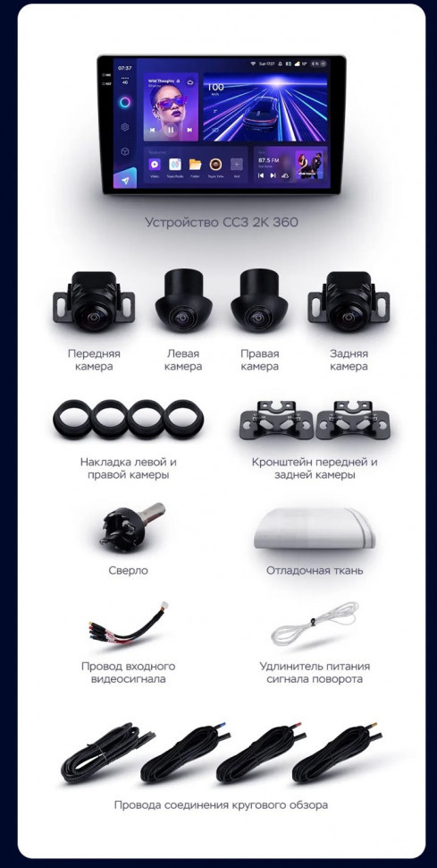 Штатная магнитола Teyes CC3 2K 360 6/128 Ford Fiesta Mk 6 (2008-2019) F2 Тип-A