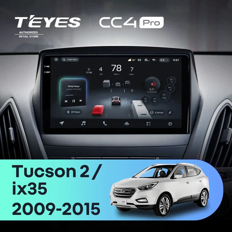 Штатная магнитола Teyes CC4 Pro 12/256 Hyundai ix35 (2009-2015) (Tucson 2) Тип-AB