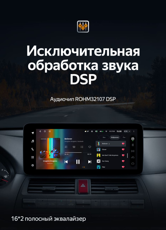 Штатная магнитола Teyes LUX ONE 4/64 Honda Crosstour 1 TF (2009-2015)