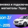 Штатная магнитола Teyes CC3 2K 4/64 Hyundai ix35 (2009-2015) (Tucson 2) Тип-AB (11")