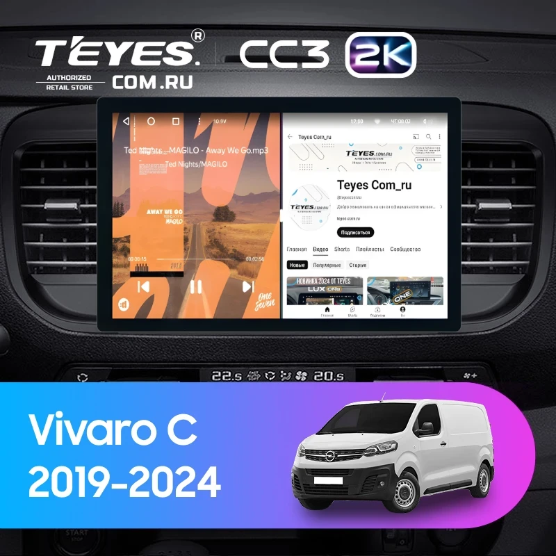 Штатная магнитола Teyes CC3 2K 6/128 Opel Vivaro C (2019-2024) (11")