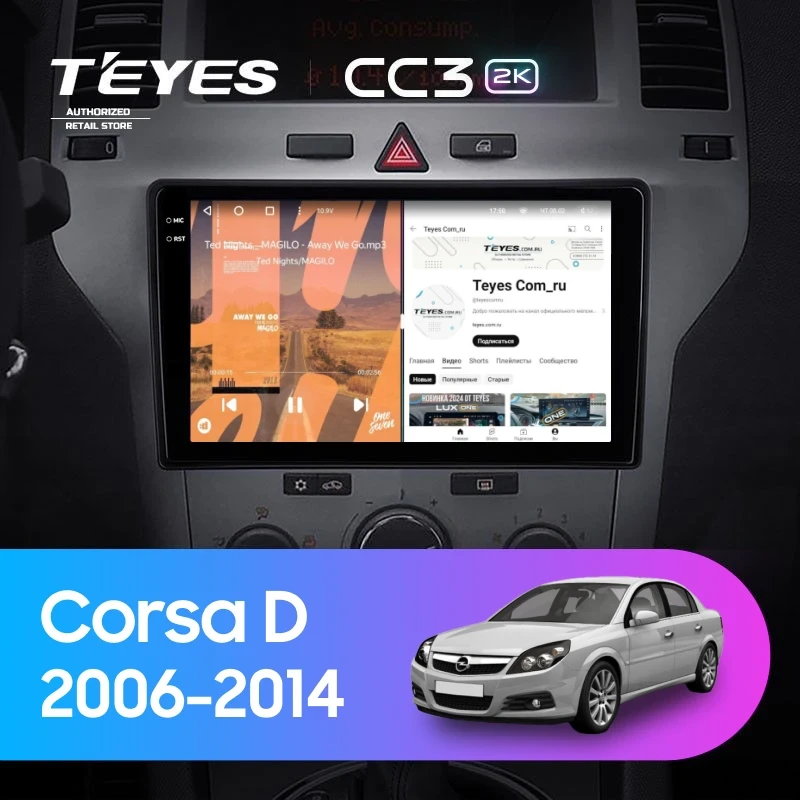 Штатная магнитола Teyes CC3 2K 360 6/128 Opel Corsa D (2006-2014) F2