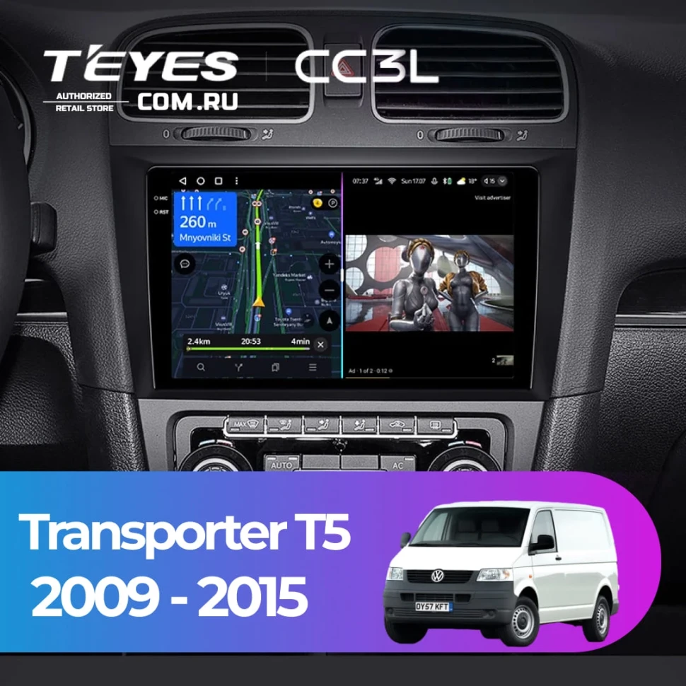 Штатная магнитола Teyes CC3L 4/64 Volkswagen Transporter (T5) (2009-2015)
