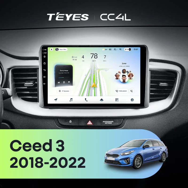 Штатная магнитола Teyes CC4L 4/64 Kia Ceed 3 CD (2018-2022)