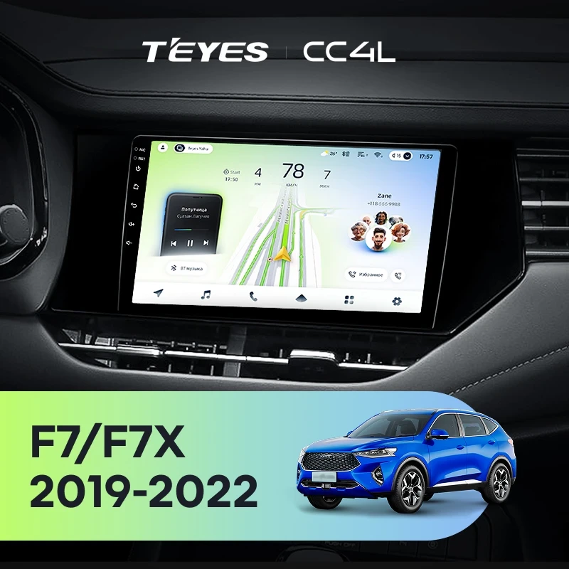 Штатная магнитола Teyes CC4L 4/64 Haval F7 F7X (2019-2022)
