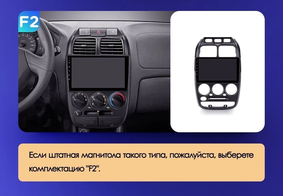 Штатная магнитола Teyes CC3 2K 6/128 Hyundai Accent II LC2 (1999-2012) F2