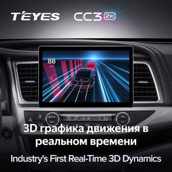 Штатная магнитола Teyes CC3 2K 4/64 Toyota Highlander 3 XU50 (2013-2018) (13")