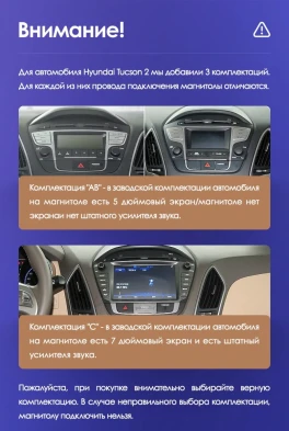 Штатная магнитола Teyes CC3L 4/32 Hyundai ix35 (2009-2015) (Tucson 2) Тип-AB
