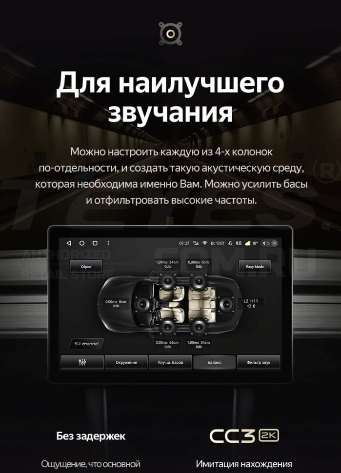 Штатная магнитола Teyes CC3 2K 4/32 Hyundai Solaris 2 (2020-2021) (13")