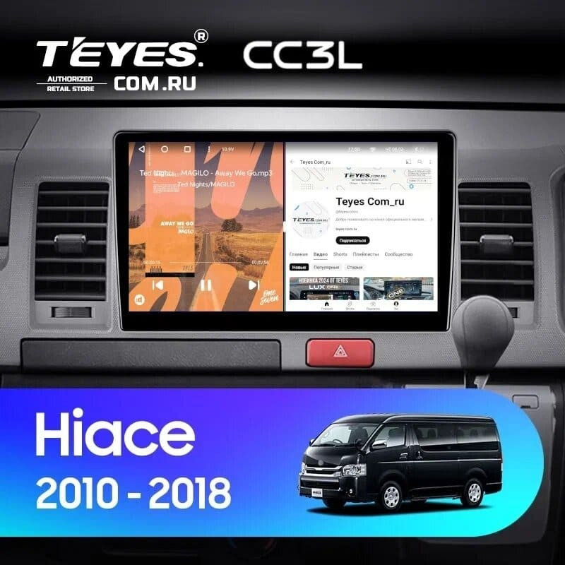 Штатная магнитола Teyes CC3L 4/64 Toyota Hiace H200 (2010-2018) Правый руль