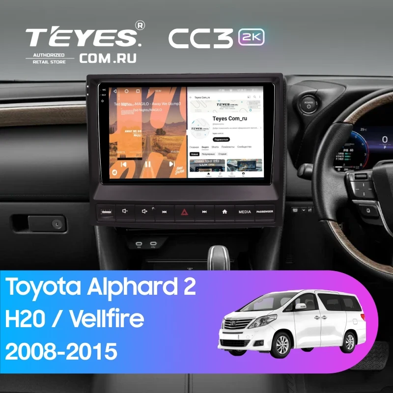 Штатная магнитола Teyes CC3 2K 4/32 Toyota Vellfire (2008-2015) F3