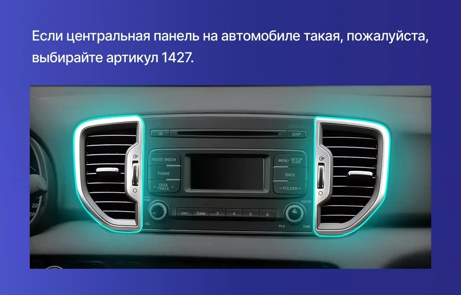 Штатная магнитола Teyes CC3 2K 4/64 Kia Sportage 4 QL (2018-2022) Тип-B