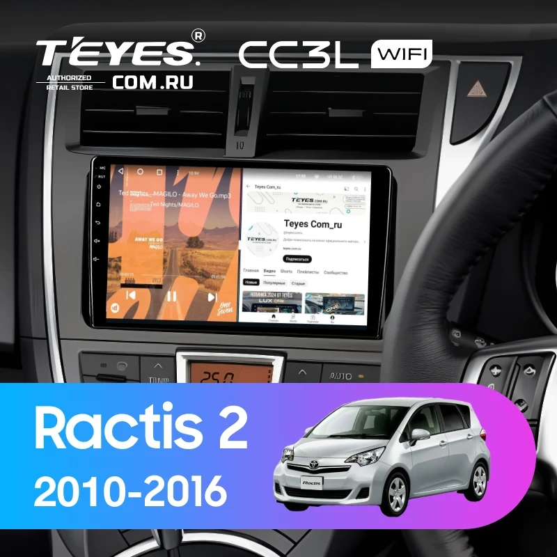 Штатная магнитола Teyes CC3L WiFi 2/32 Toyota Ractis 2 (2010-2016)