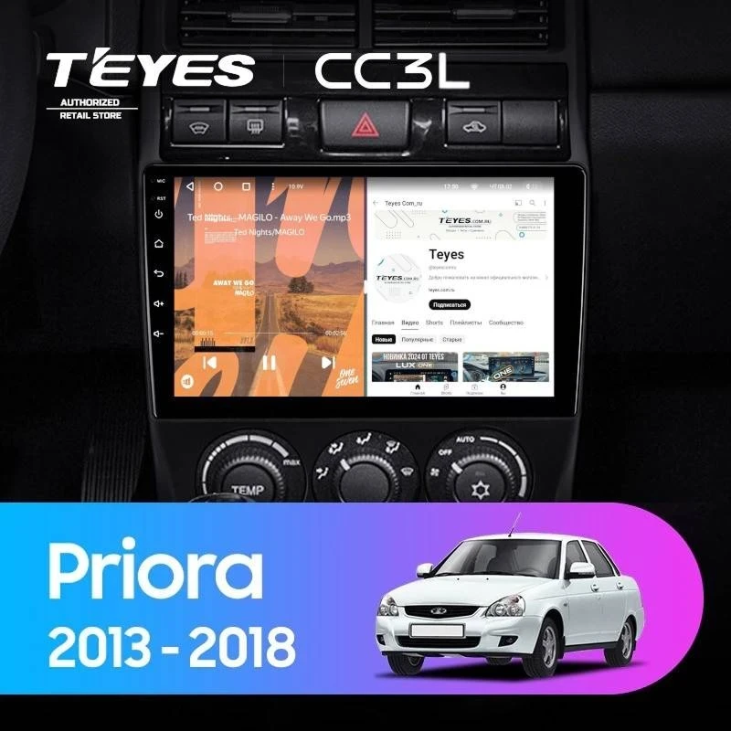 Штатная магнитола Teyes CC3L 4/32 Lada Priora (2013-2018) F3