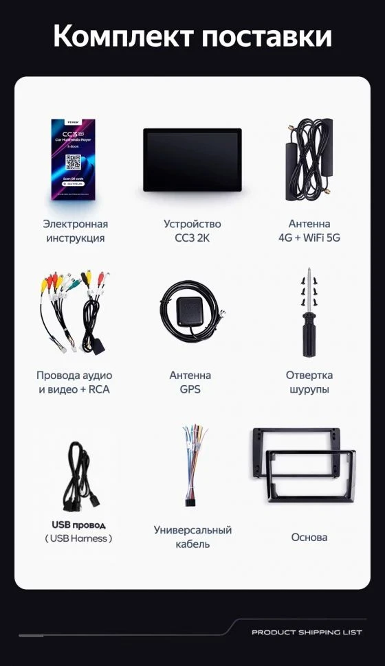 Штатная магнитола Teyes CC3 2K 4/64 Volkswagen Beetle A5 (2011-2019) (13")