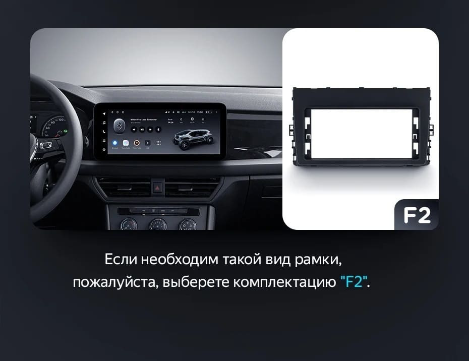 Штатная магнитола Teyes LUX ONE 6/128 Volkswagen Lavida 3 (2019-2023) F2