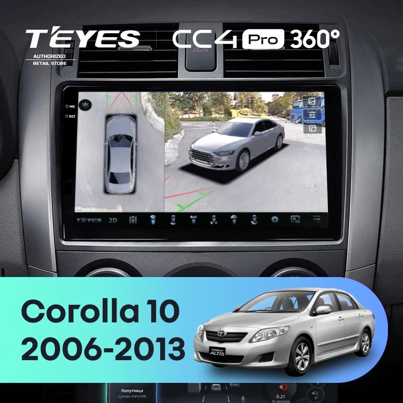Штатная магнитола Teyes CC4 Pro 360 12/256 Toyota Corolla 10 E140 E150 (2006-2013) Тип-A
