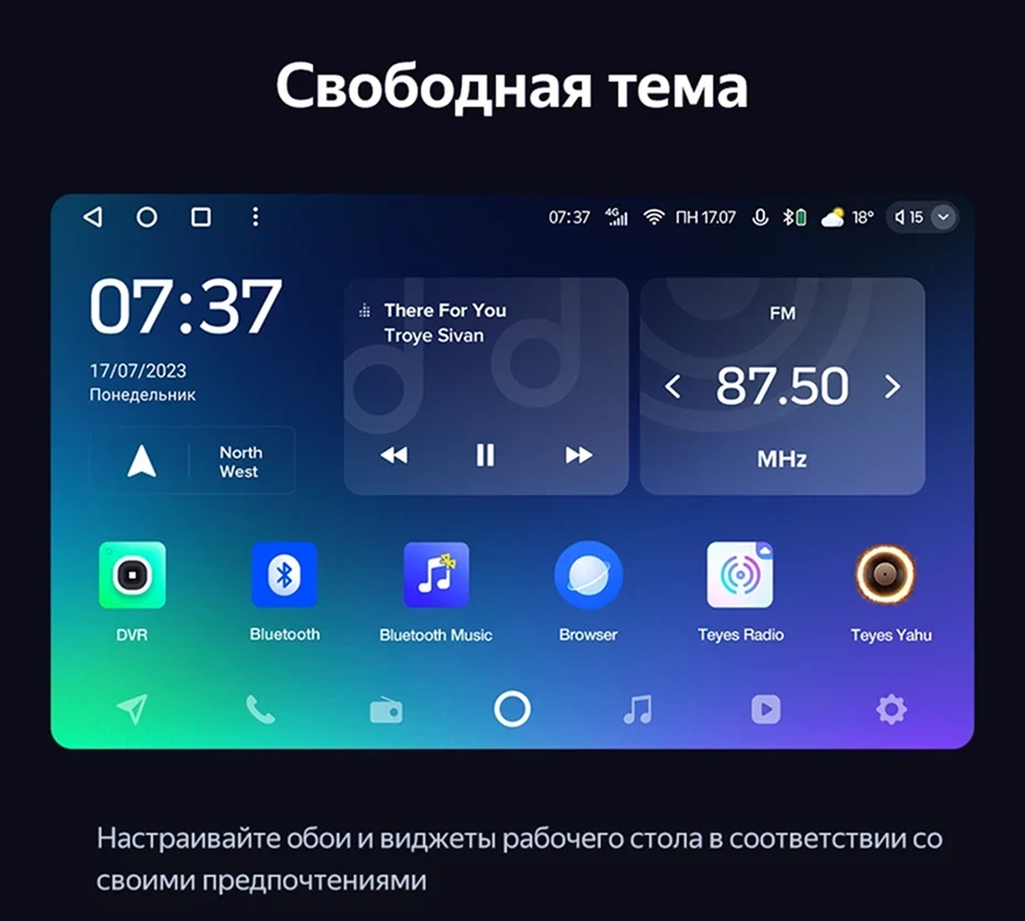 Штатная магнитола Teyes CC3 4/32 FAW Besturn X80 (2018-2022) F2