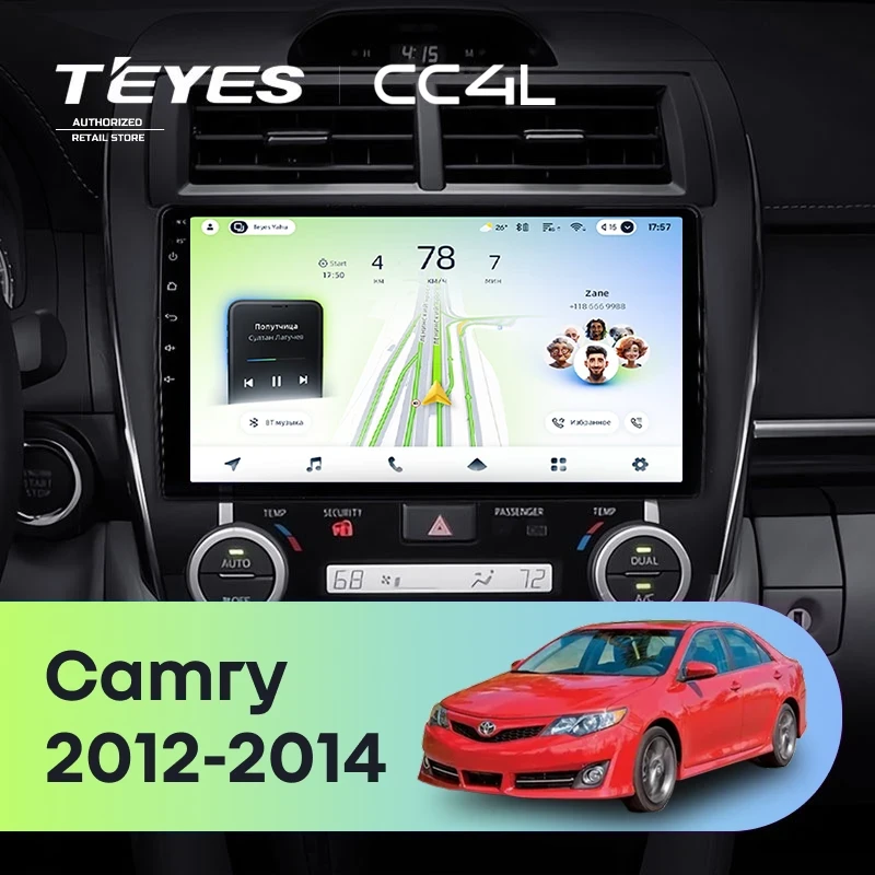Штатная магнитола Teyes CC4L 4/64 Toyota Camry 7 XV 50 55 (2012-2014) Америка