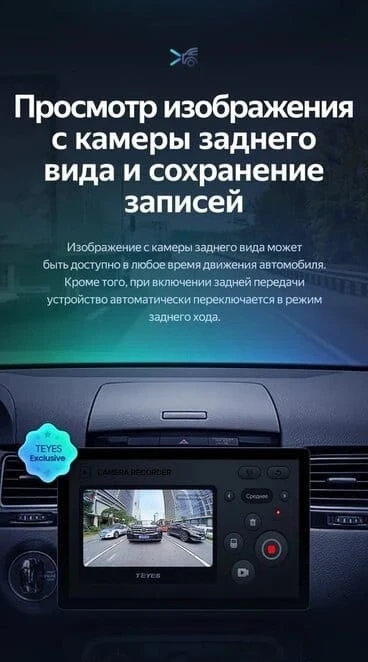 Штатная магнитола Teyes CC3 2K 4/32 Volkswagen Touareg FL NF (2010-2018) (13")