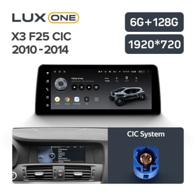 Штатная магнитола Teyes LUX ONE 6/128 BMW X3 F25 (CIC) (2010-2014)