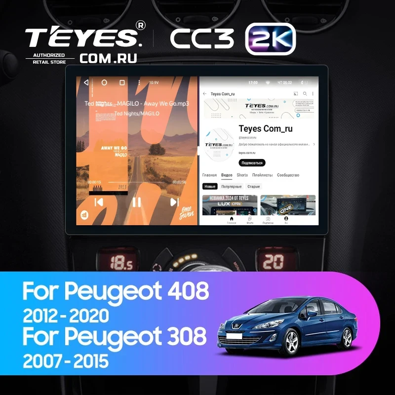 Штатная магнитола Teyes CC3 2K 4/32 Peugeot 408 1 T7 (2012-2020) (11")