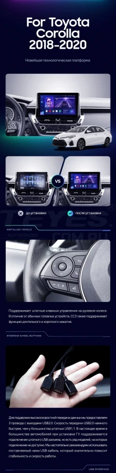 Штатная магнитола Teyes CC3 2K 4/32 Toyota Corolla 12 (2018-2020) Тип-B