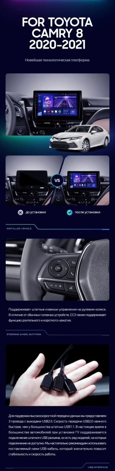 Штатная магнитола Teyes CC3 2K 6/128 Toyota Camry 8 XV 70 (2020-2021)