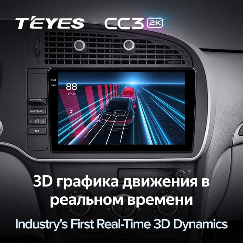 Штатная магнитола Teyes CC3 2K 6/128 Saab 9-3 2 (2007-2014)