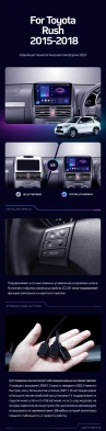 Штатная магнитола Teyes CC3L 4/32 Toyota Rush (2015-2018) Правый руль