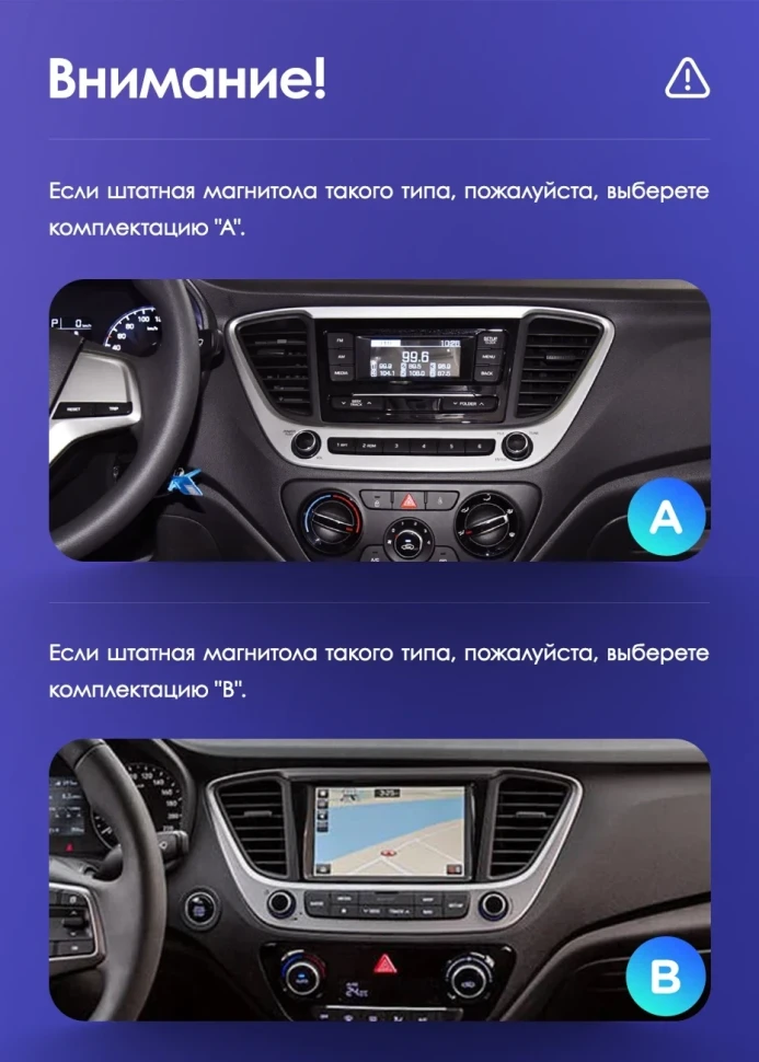 Штатная магнитола Teyes CC3 2K 4/32 Hyundai Solaris 2 (2017-2020) F2 (черный матовый) Тип-B