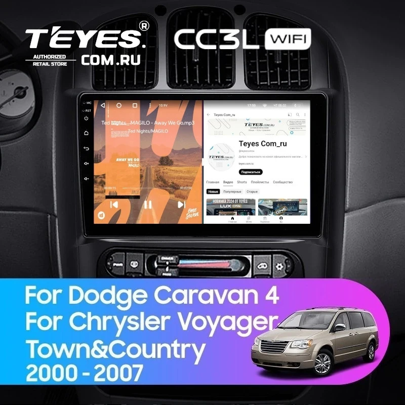 Штатная магнитола Teyes CC3L WiFi 2/32 Dodge Caravan 4 (2000-2007) Тип-A