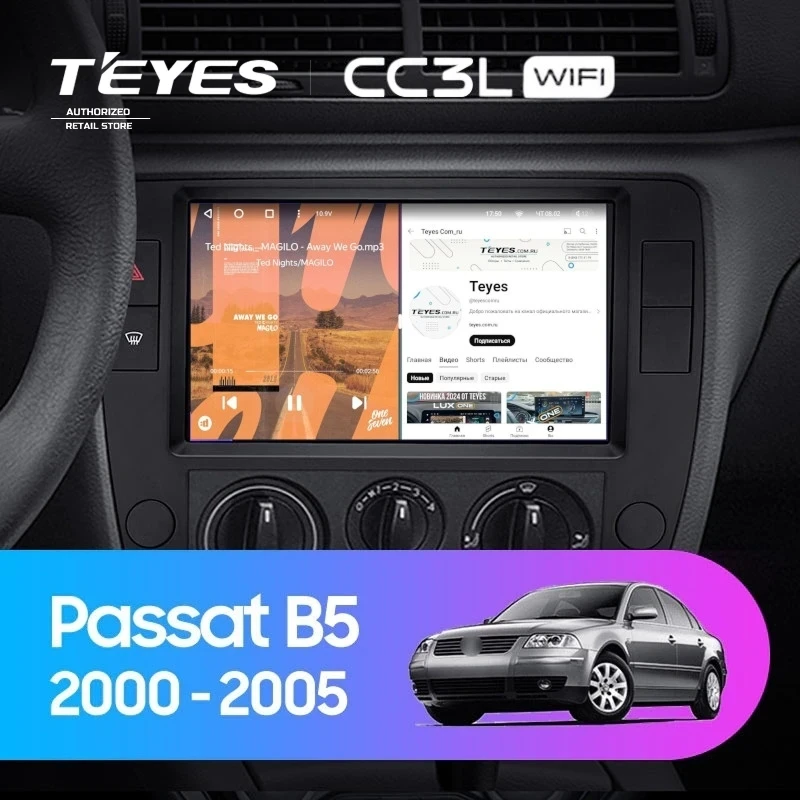 Штатная магнитола Teyes CC3L WiFi 2/32 Volkswagen Passat B5 (2000-2005)