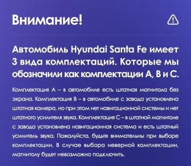 Штатная магнитола Teyes CC3L 4/32 Hyundai Santa Fe 3 (2013-2016) Тип-C