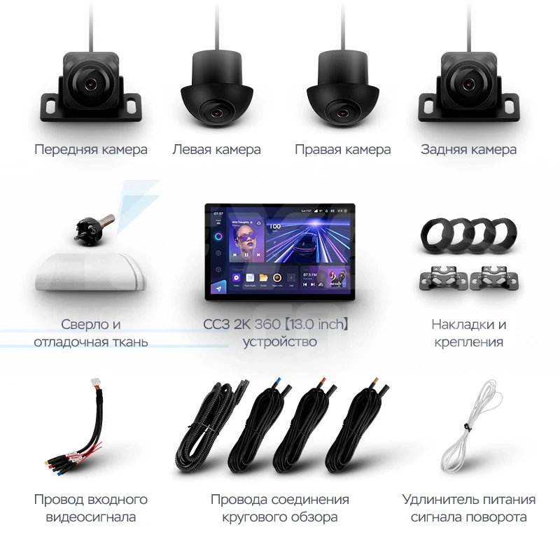 Штатная магнитола Teyes CC3 2K 360 6/128 Hyundai Getz (2002-2011) F2 (13")