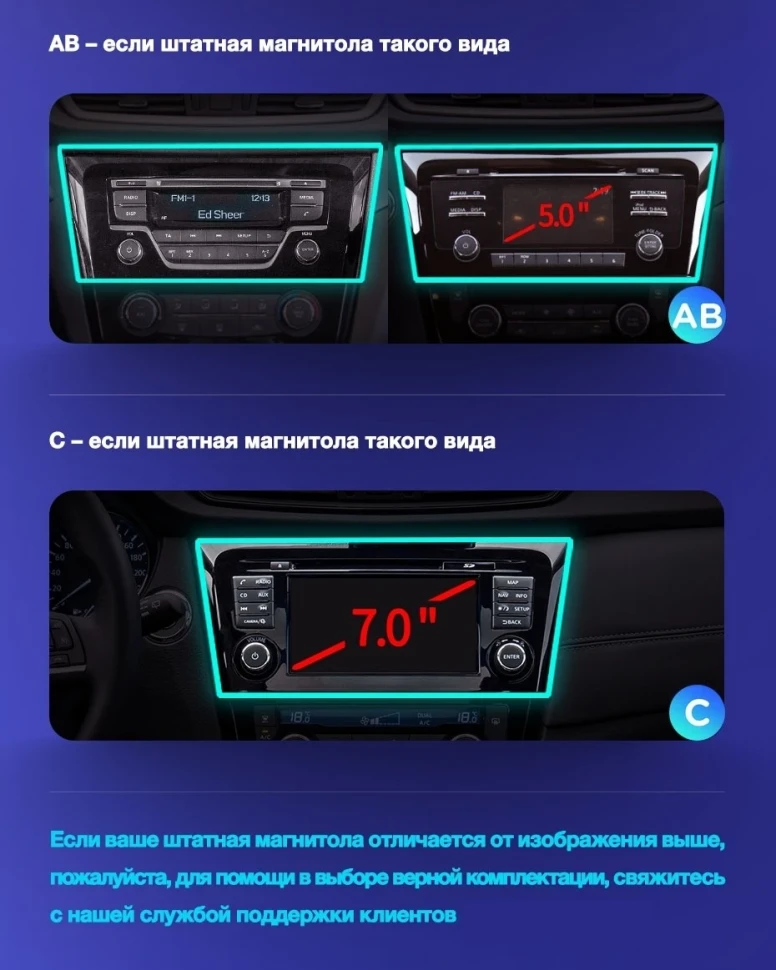 Штатная магнитола Teyes CC3L 4/64 Nissan X-Trail 3 T32 (2013-2021) F2 климат контроль Тип-AB