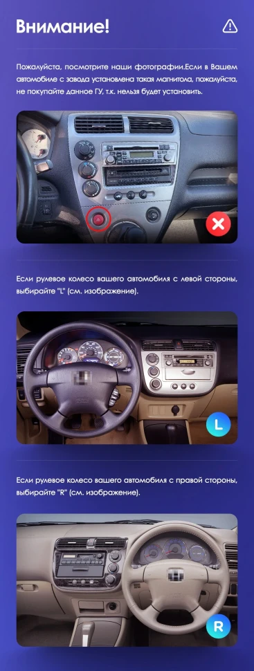 Штатная магнитола Teyes CC3 2K 6/128 Honda Civic 7 (2000-2006) F1