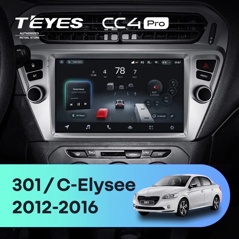Штатная магнитола Teyes CC4 Pro 12/256 Citroen C-Elysee (2012-2016) F1